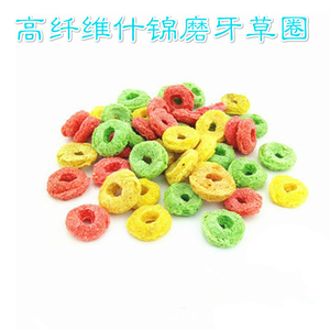 兔子高纤维什锦磨牙草圈100克 兔兔荷兰猪 豚鼠喜爱零食