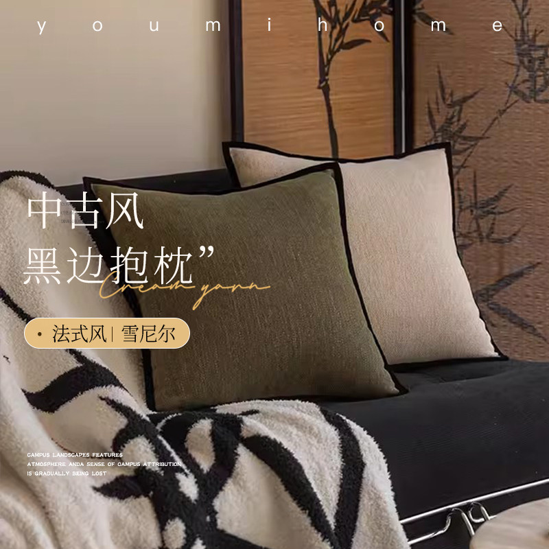 法式中古风抱枕沙发客厅轻奢高级感柔软小香风靠枕床头靠垫抱枕套,居家布艺,靠垫/抱枕,淘宝优惠券,粉丝福利购,淘宝优惠卷