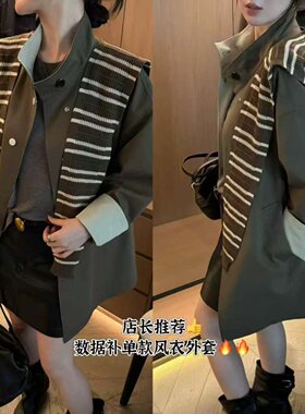 2026秋新款韩版条纹立领宽松披肩风衣女中长款翻边袖口宽松外套