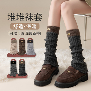 袜套女款冬季复古堆堆小腿套长筒显瘦百搭不下滑秋冬保暖针织袜套