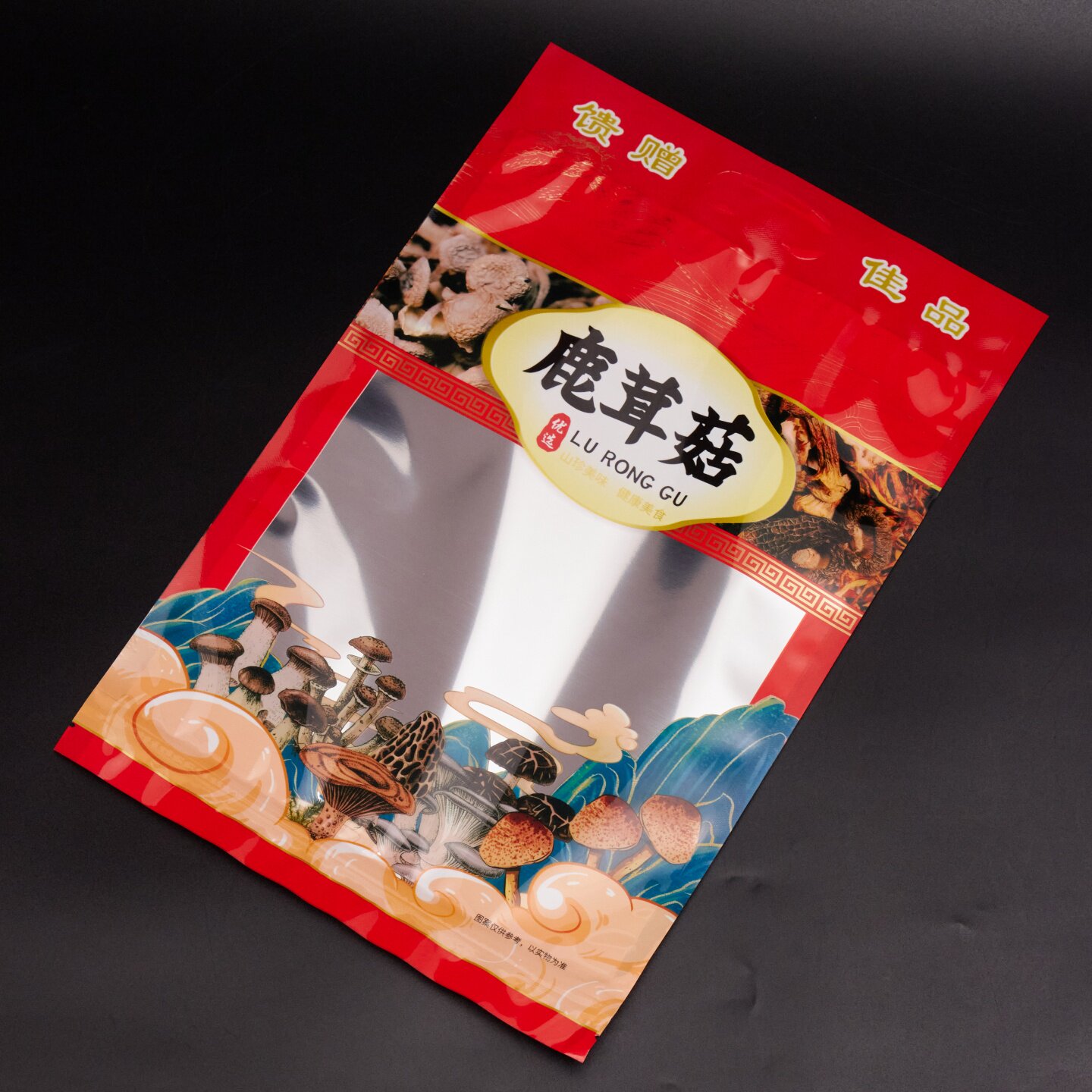 鹿茸菇包装袋拉链封口袋250克鹿茸菇干货礼品袋半斤食品袋空袋子
