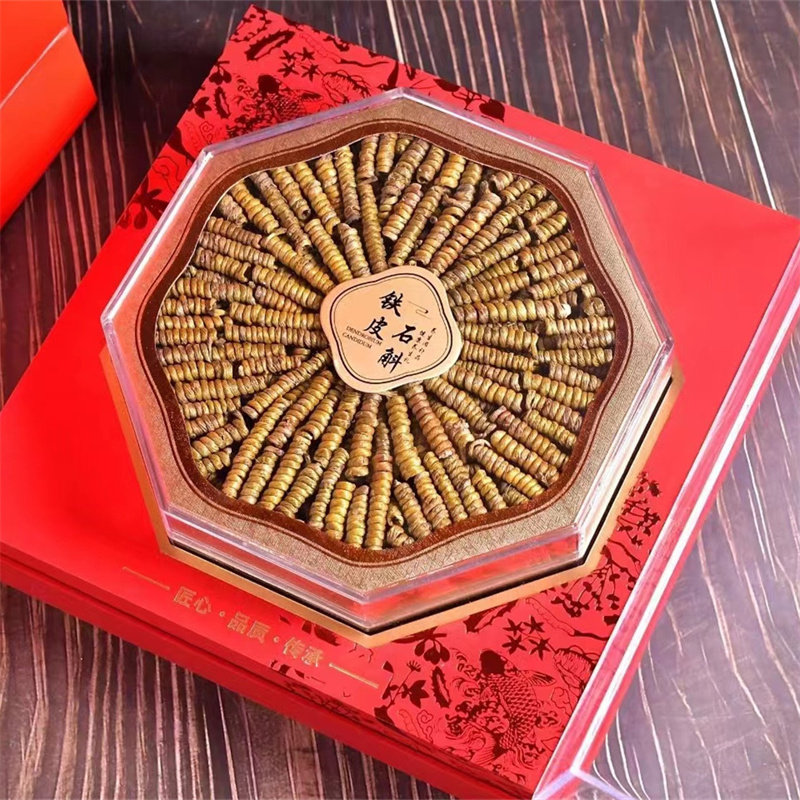 500克八角水晶锦鲤透明铁皮石斛包装盒通用霍山石斛礼品空盒袋子