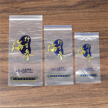 海参袋子单个装即食海参包装袋分装袋自封袋海参袋子专用小密封袋