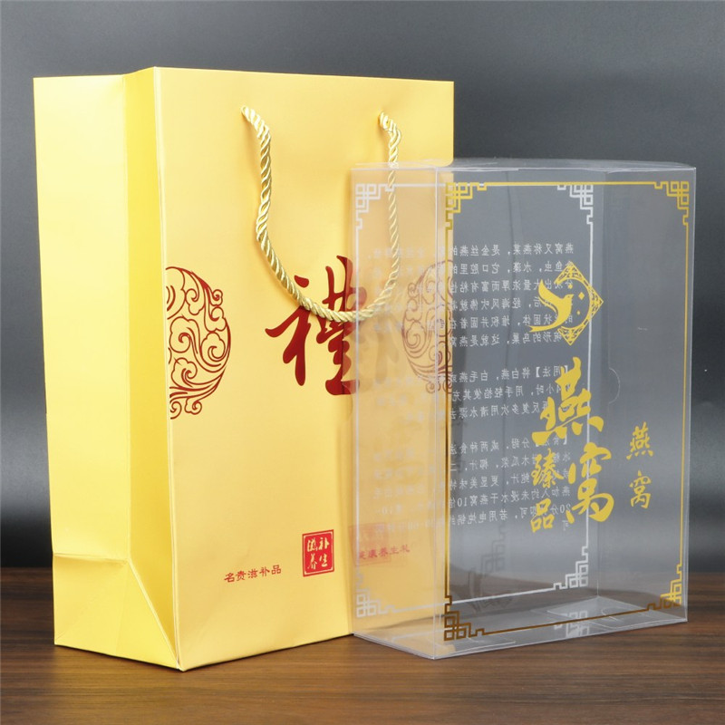 透明燕窝盒子250克500克加厚燕窝PVC礼品盒包装盒包邮批发定制