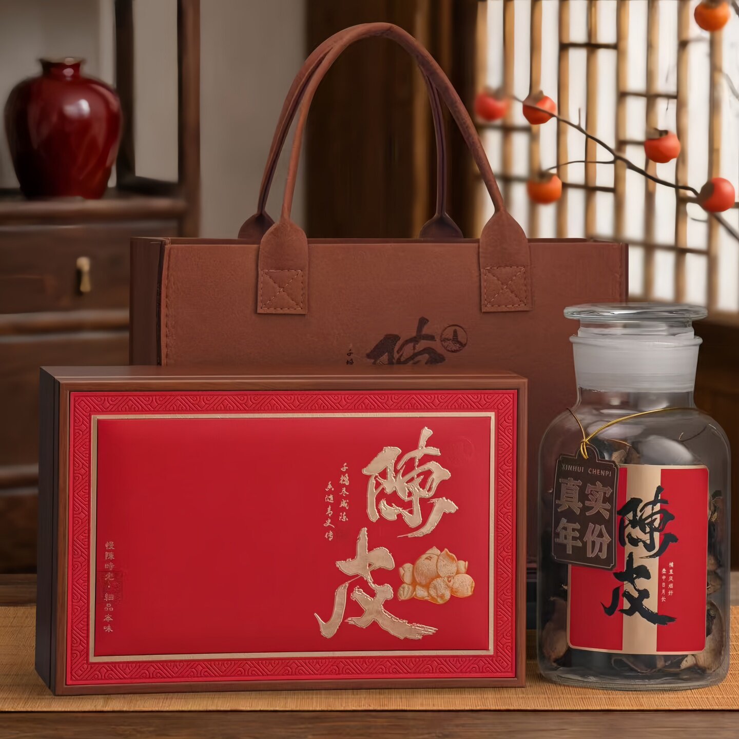 慢陈时光礼品盒250克陈皮包装盒半斤玻璃罐密封罐子陈皮礼盒空盒图片