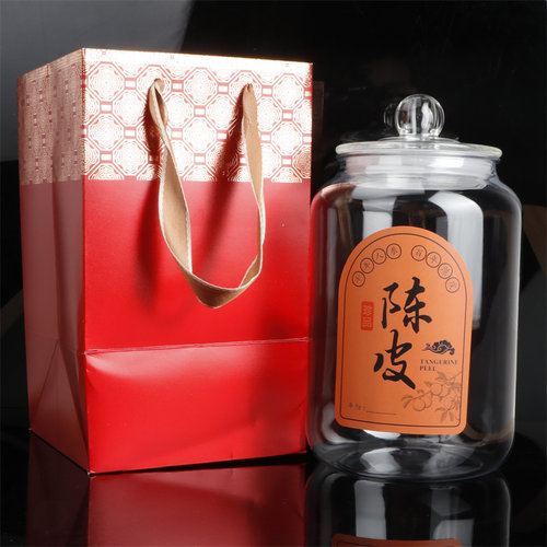 陈皮小青柑茶叶展示罐子高透明