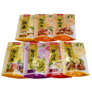 500克开心果包装袋碧根果夏威夷果葡萄干无花果巴旦木腰果自封袋