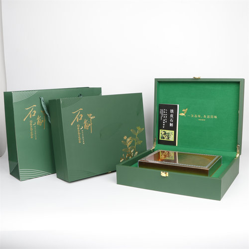 高档半斤新款铁皮石斛礼品盒