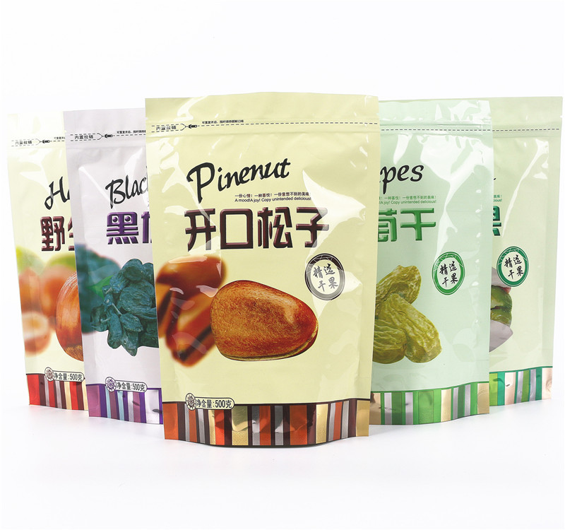 葡萄干黑加仑开心果松子野生榛子包装袋子自封口塑料礼品袋500克