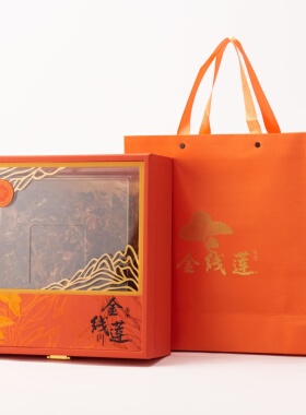 新款开窗金线莲包装盒100克橙色干货金线莲吸塑礼品盒高档皮盒子