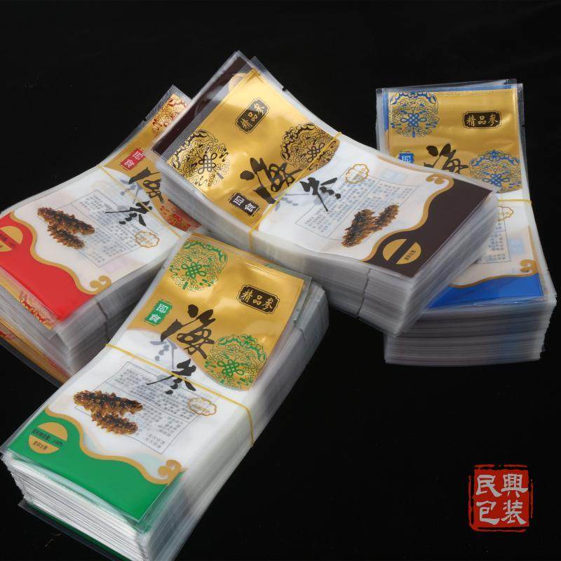 即食海参通用单只包装袋