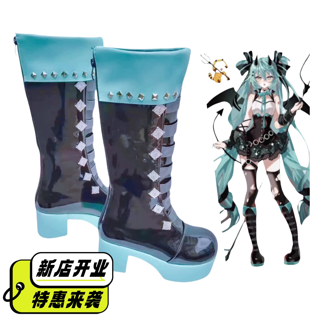 小浣熊MIKUCos鞋定制初音未来