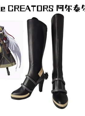 46Re CREATORS 阿尔泰尔 COS鞋COSPLAY鞋游戏动漫道具来图定制