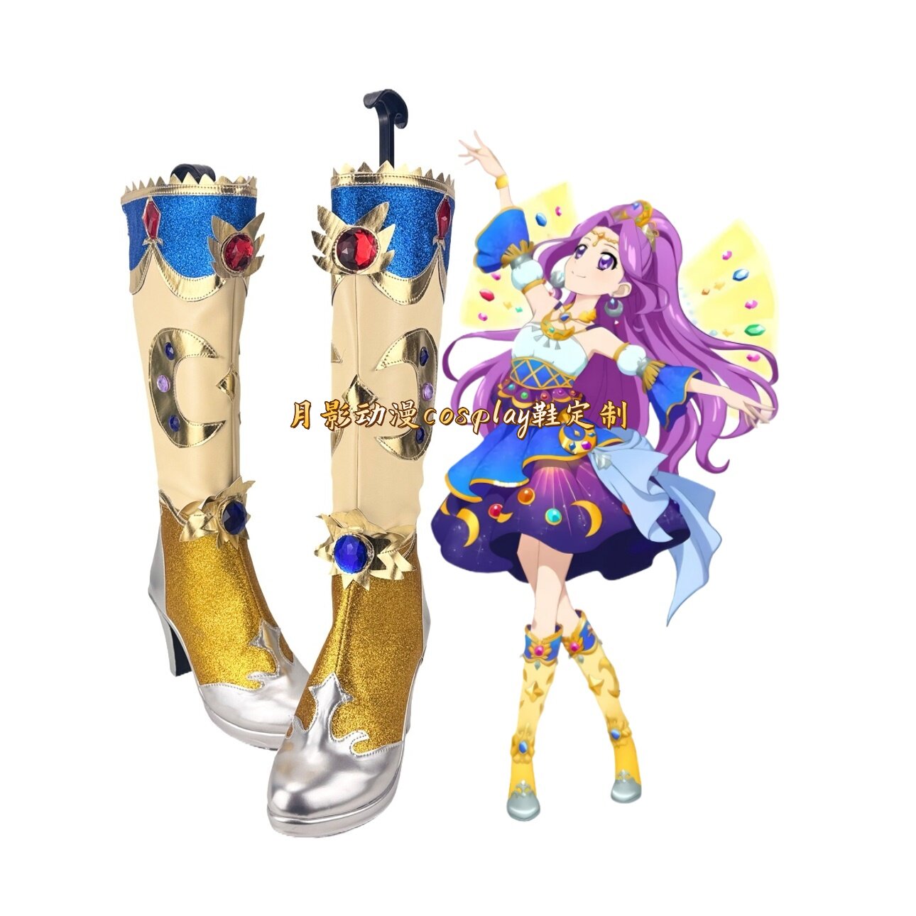 偶像活动神崎美月cos鞋子定制动漫游戏道具cosplay靴子来图定做