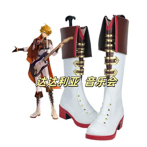 135达达利亚  音乐会cos鞋游戏动漫Cosplay靴子支持来图定制