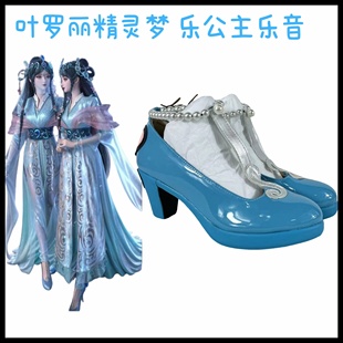 叶罗丽精灵梦 乐公主乐音cos鞋 游戏动漫cosplay鞋靴来图定制