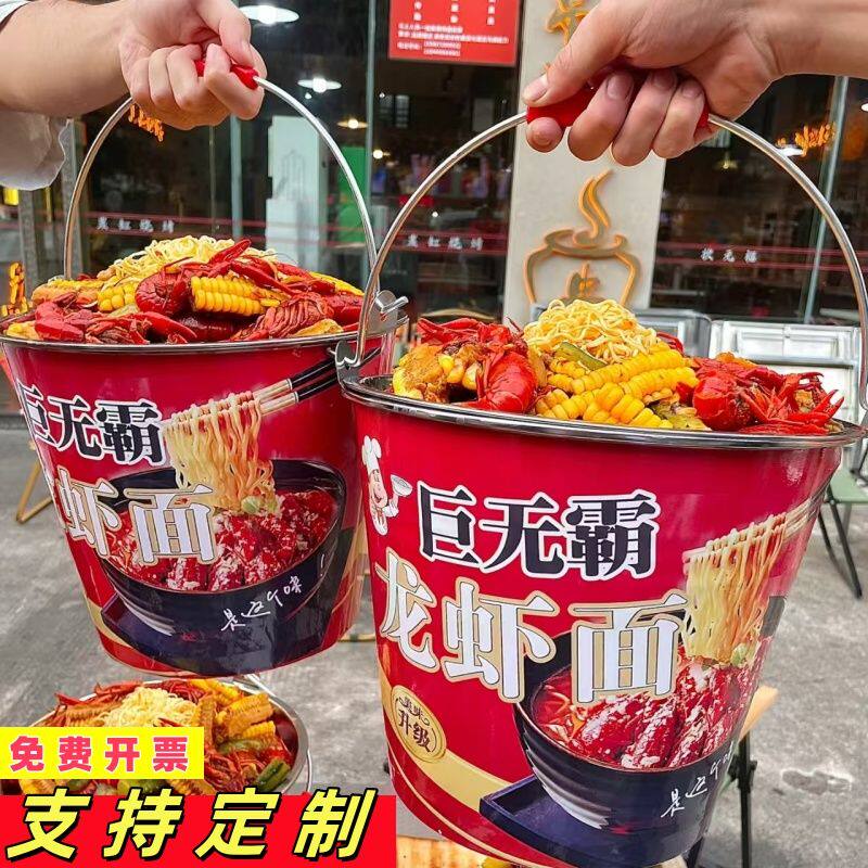 网红同款巨无霸龙虾泡面桶小龙虾打包盒餐具夜市烧烤超大