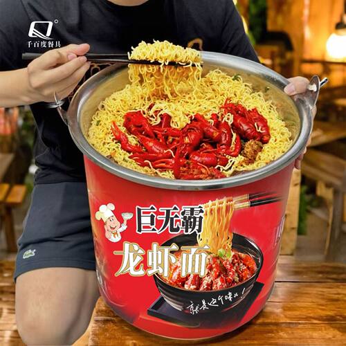 网红巨无霸龙虾泡面桶不锈钢康师傅方便小龙虾创意盆烧烤专用餐具