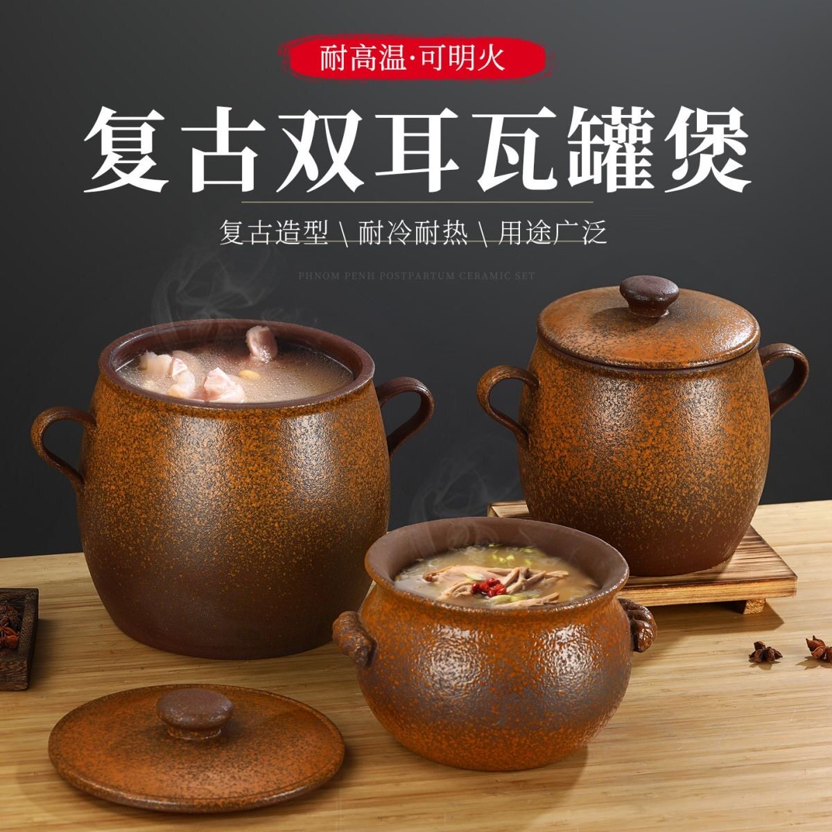 紫砂汤罐瓦罐汤煲装汤碗海鲜耐高温可明火双耳燃气煲炖锅酒店餐具