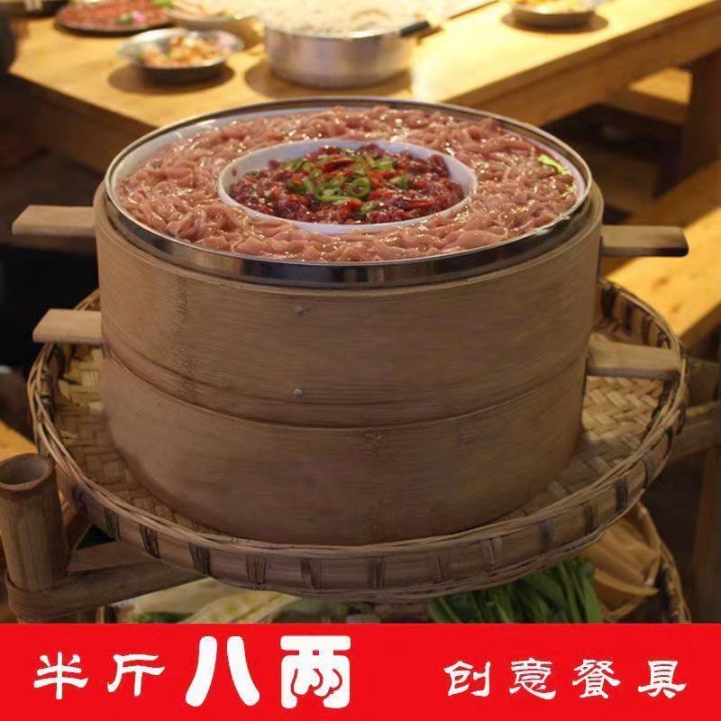 笨小孩菜市火锅半斤八两专用蒸笼市井老火锅餐具鸭肠牛肉拼盘套装