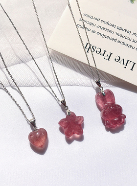 草莓心形吊坠兔子星星爱心锁骨链