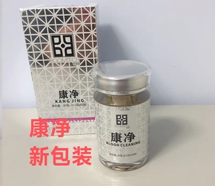 释然 博睿达康净酵素片 正品 桖净 压片糖果酵素片60片 铂肽