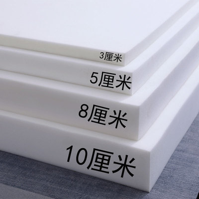 高密度海绵床垫1.5米1.8米学生宿舍单双人加厚软硬褥垫榻榻米定制