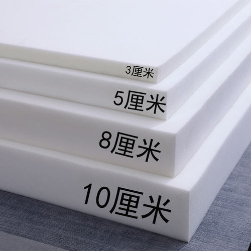 高密度海绵床垫1.5米1.8米学生宿舍单双人加厚软硬褥垫榻榻米定制