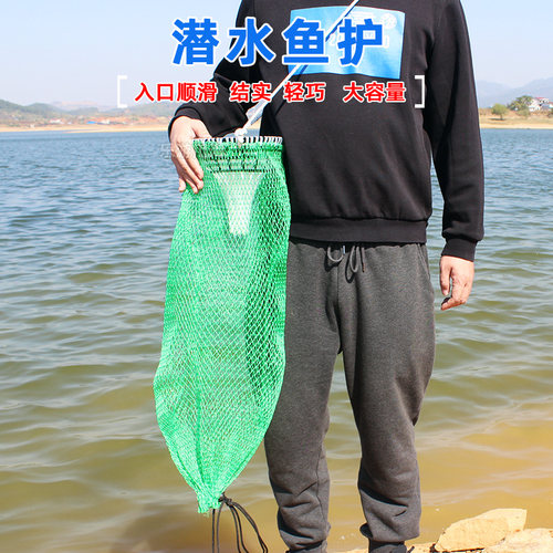 潜水网兜潜水鱼护网兜捡螺网袋鱼篓装鱼潜水网兜赶海网兜潜水专用