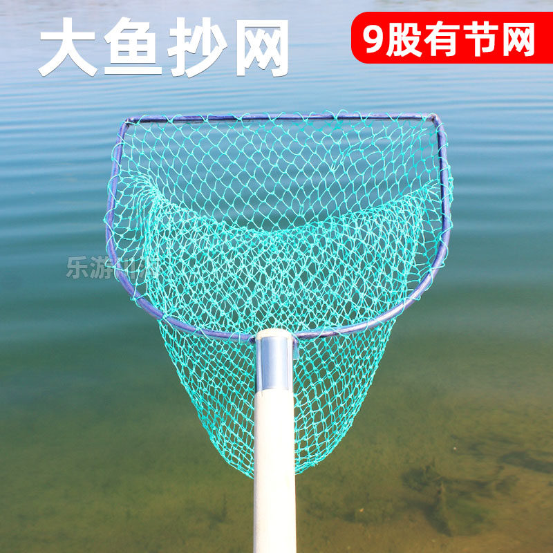 抄网捞鱼网兜渔网操网木柄鱼捞大号抄鱼网捞虾海鲜网超市饭店渔具