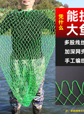 抄网网兜尼龙线抄大鱼网头