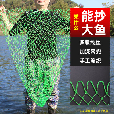抄网网兜尼龙线抄大鱼网头
