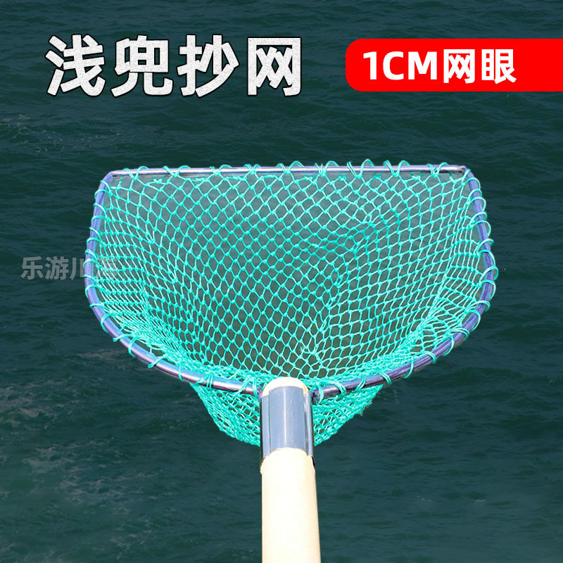 抄网木柄鱼网渔网操网浅兜加粗鱼捞抄鱼网捞虾海鲜网超市饭店渔具