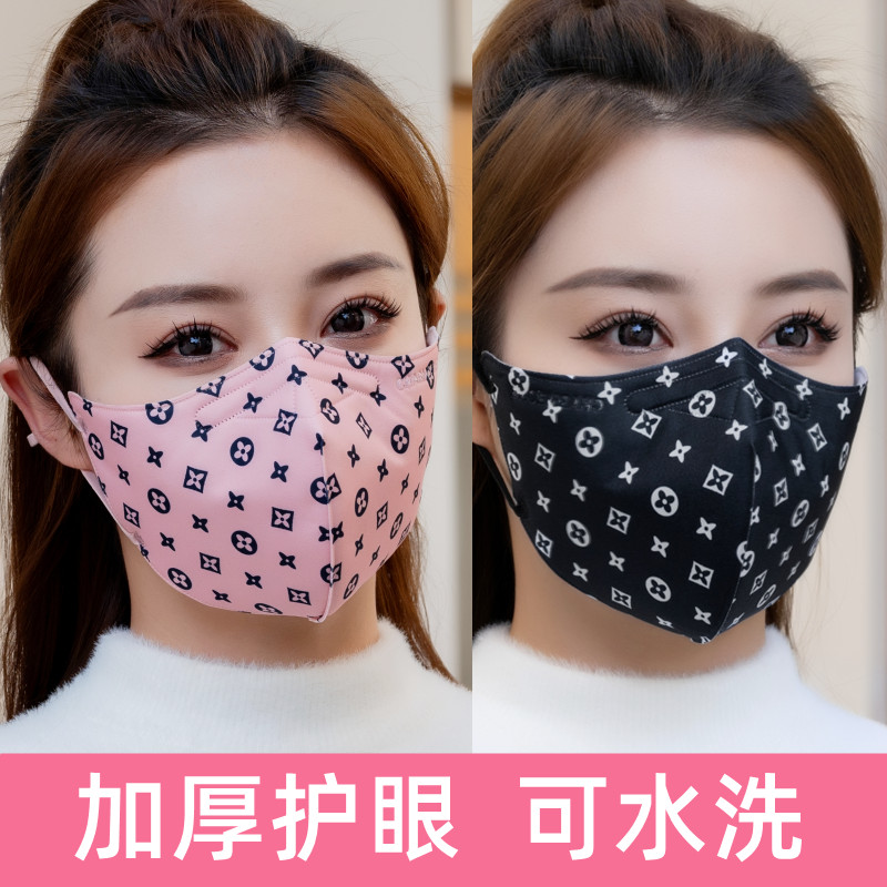 加厚保暖口罩女冬季开口防寒防风冬天时尚护眼角成人骑车护脸面罩