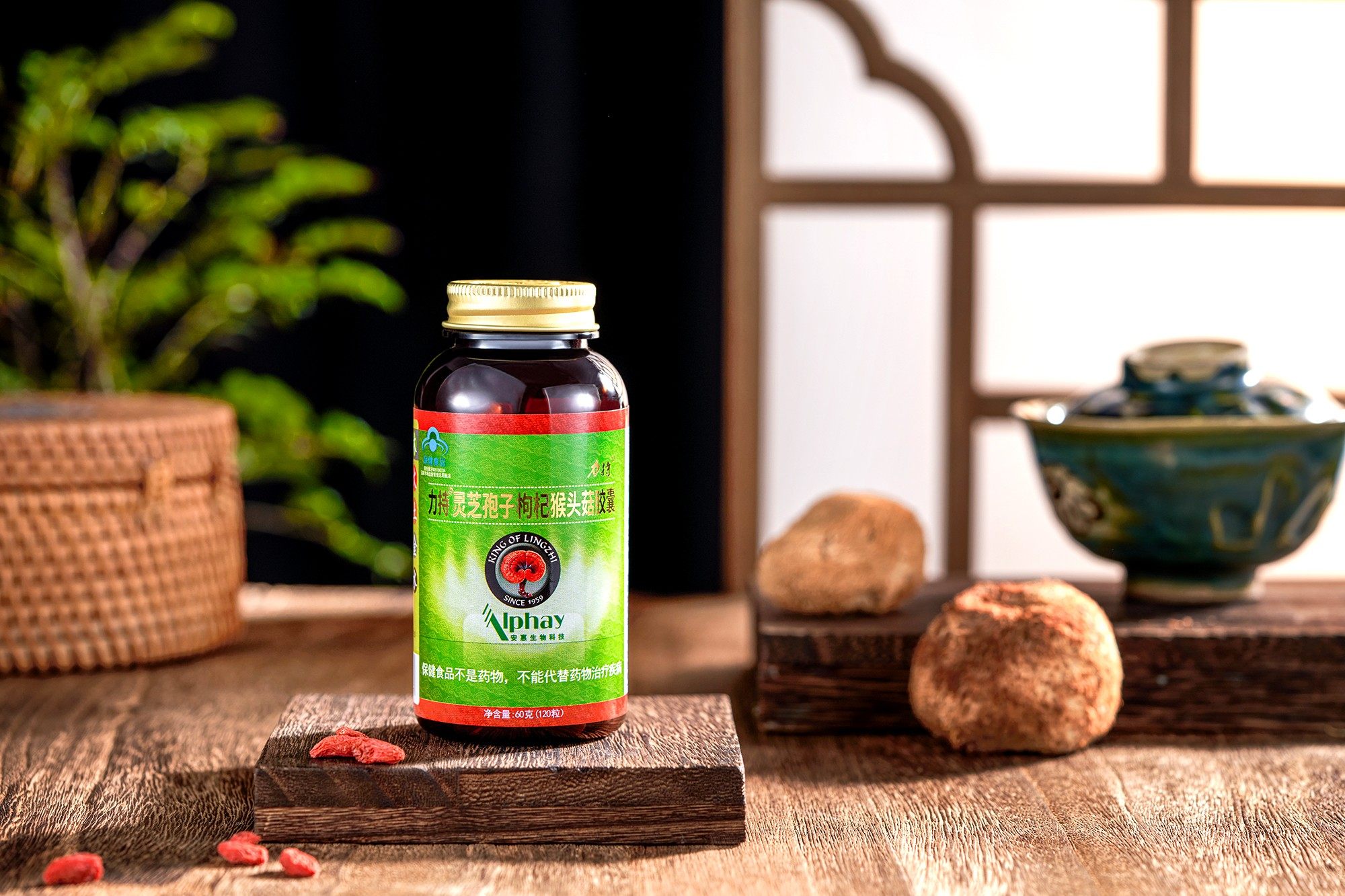 安惠力持®灵芝孢子枸杞猴头菇胶囊
