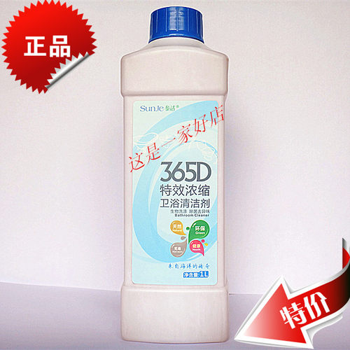 365D特效浓缩卫浴1L祛污垢