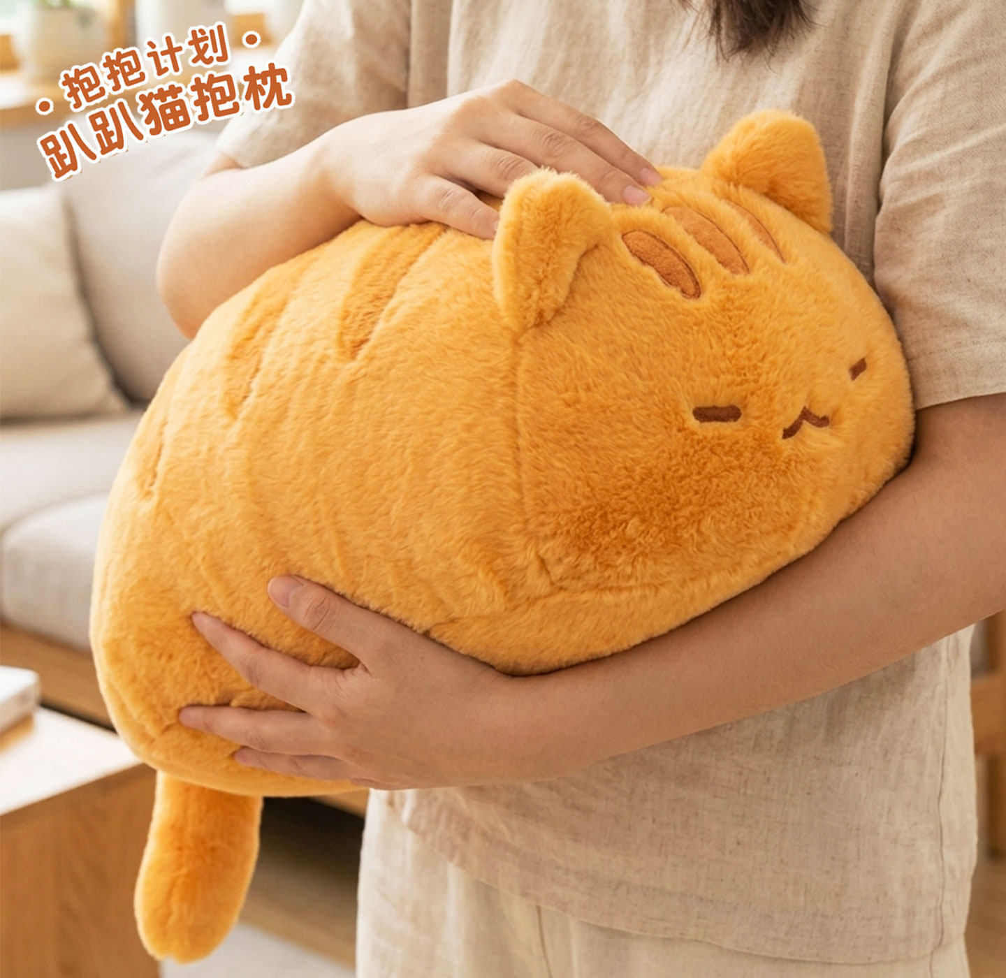 猫咪抱枕玩偶公仔睡觉抱女生日礼物趴趴猫可爱毛绒玩具靠背腰靠
