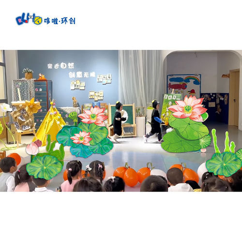 幼儿园绘本情景剧《小蝌蚪找妈妈》舞台KT板道具荷花展示立牌定制