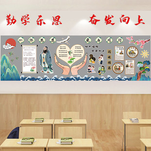 幼儿小学慈孝感恩节父母老师礼仪崇德向善品质国风主题墙板报贴画