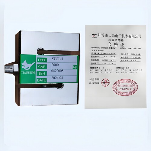 WILITLOADCELLS天鼎称重传感器