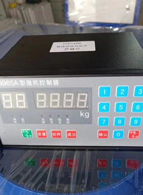 气动包装机称重配料专用:LN965A微机控制器免用继电器自动款