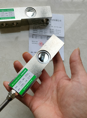 STXBX压力天鼎STCL-I拉力称重传感器料斗吊钩 吊环