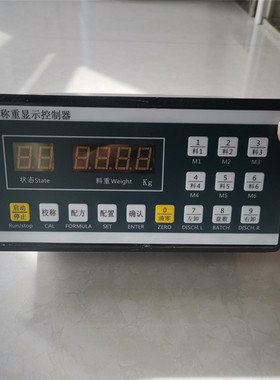 PL3106搅拌站配料可替换 XK3110 3160  称重显示器  电子称重仪