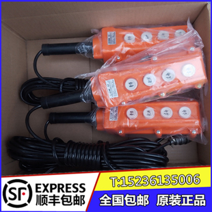 XK3162 XK3180  XK3110  PLY300配料机水泥称控制柜COB62遥控手柄
