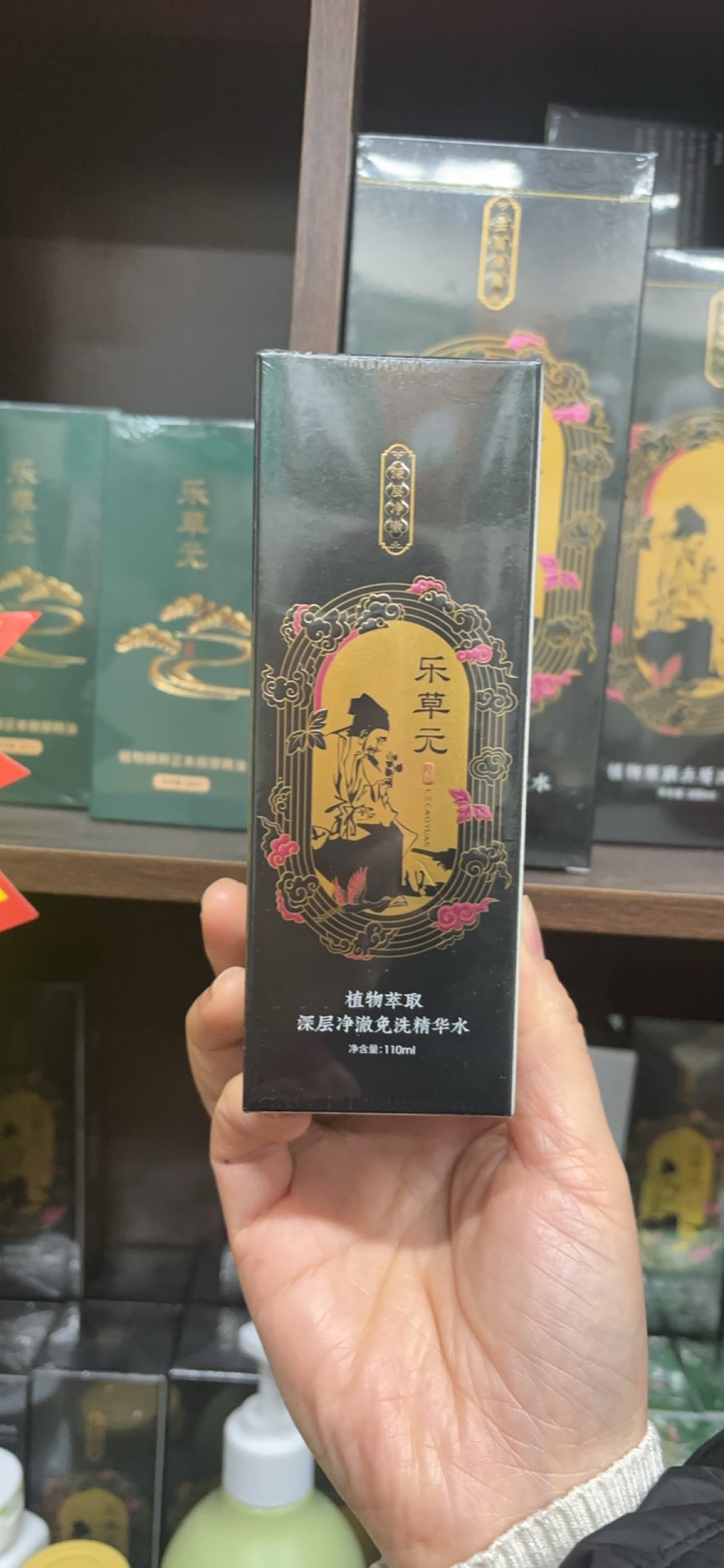 乐草元 去屑止痒免洗喷雾强韧发根滋养毛囊喷雾110ml图片