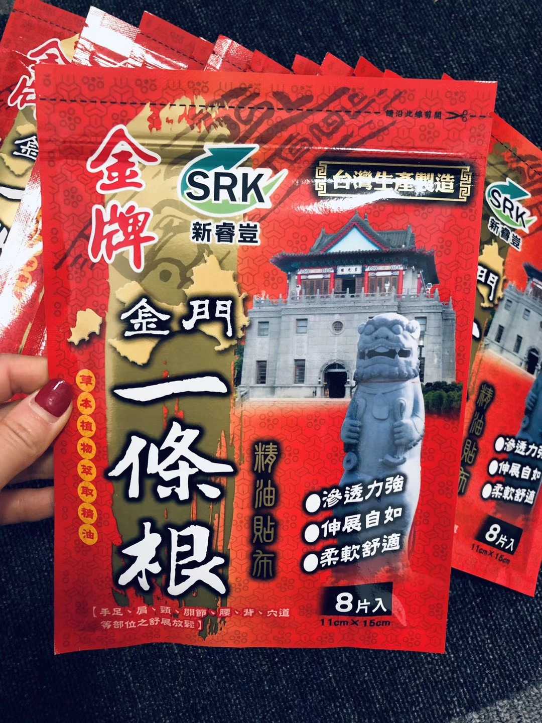 金门一条根台湾一条根贴布 胶布 原装通经活络贴8贴*3包一共24贴