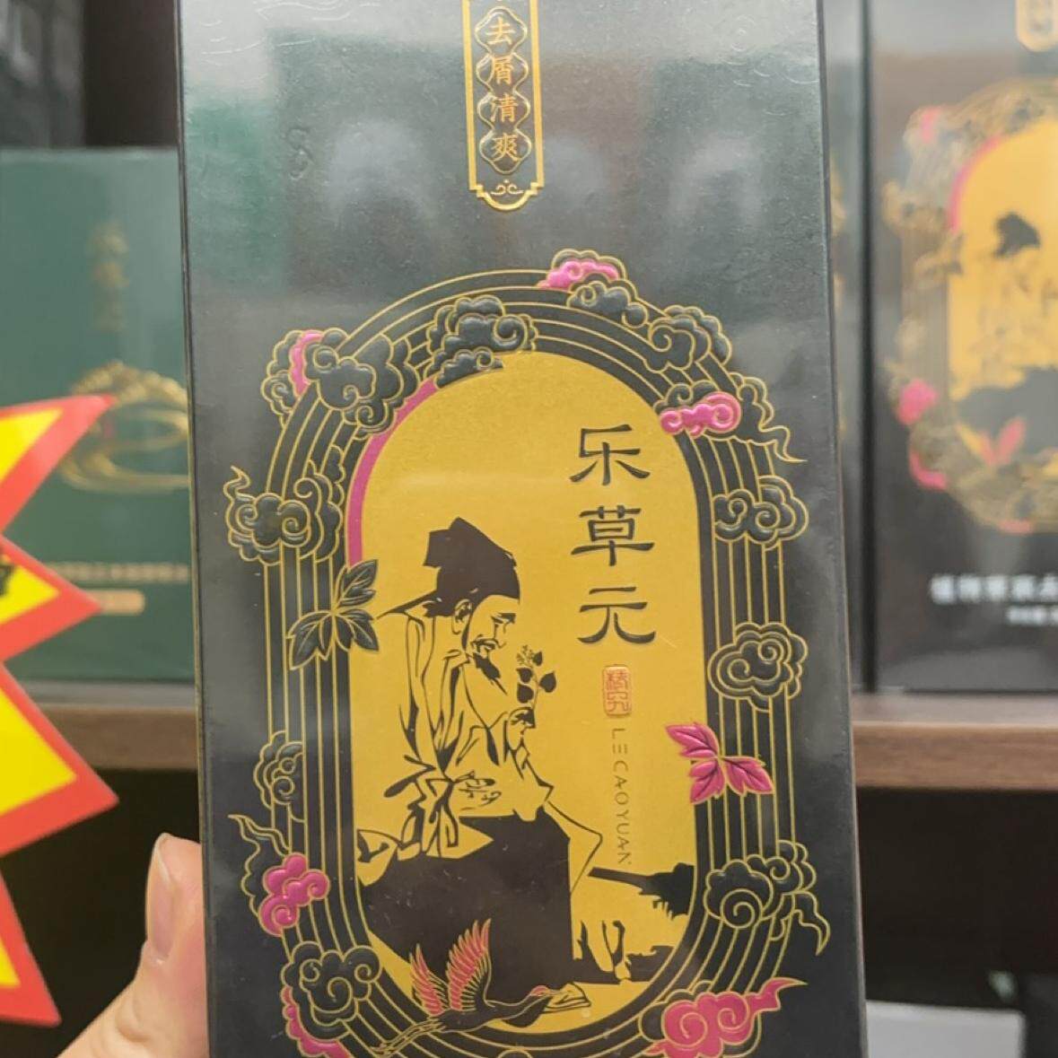 乐草元植物萃取洗发水去屑控油养护无硅油洗头膏孕妇可用