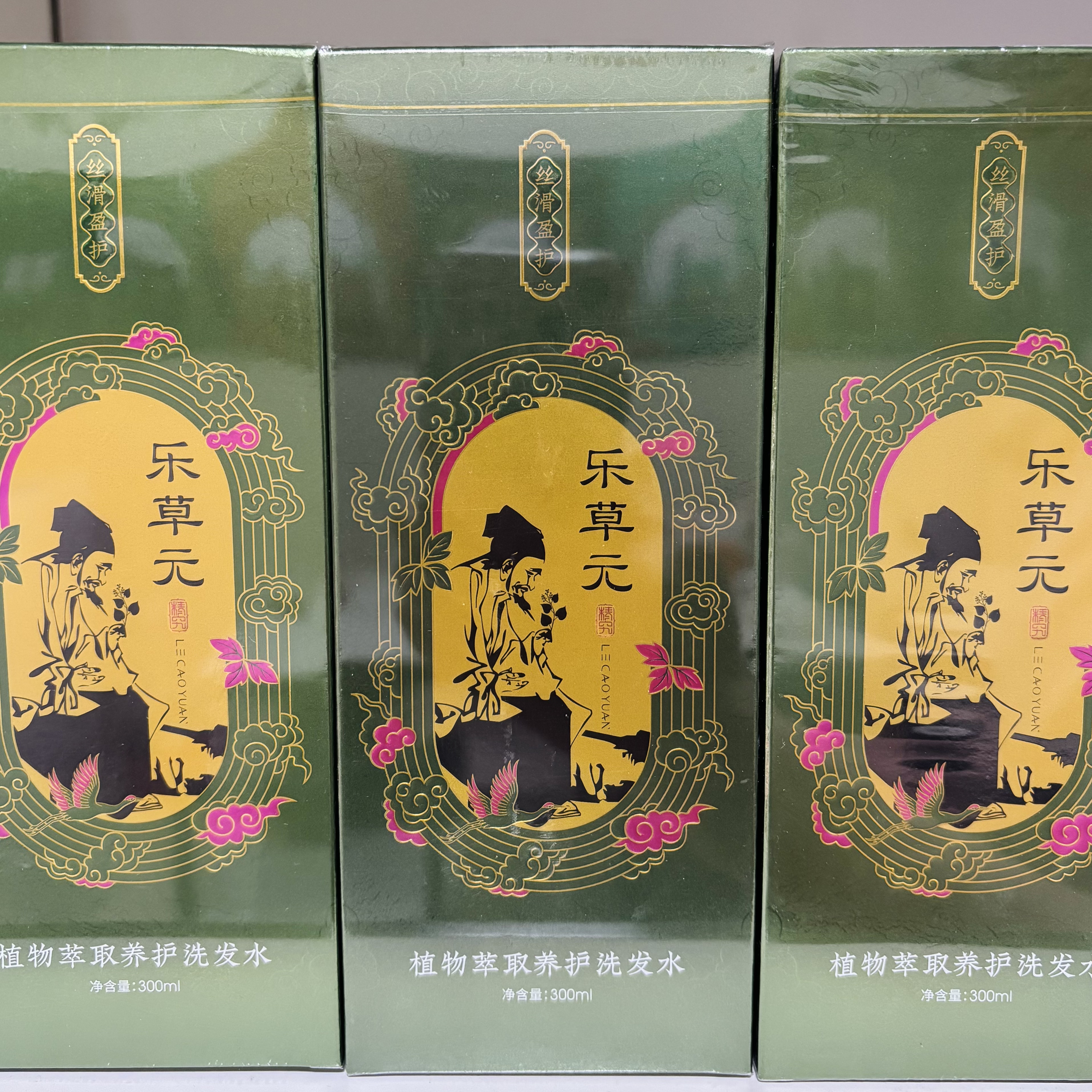乐草元 植物萃取养护洗发水 300ml图片