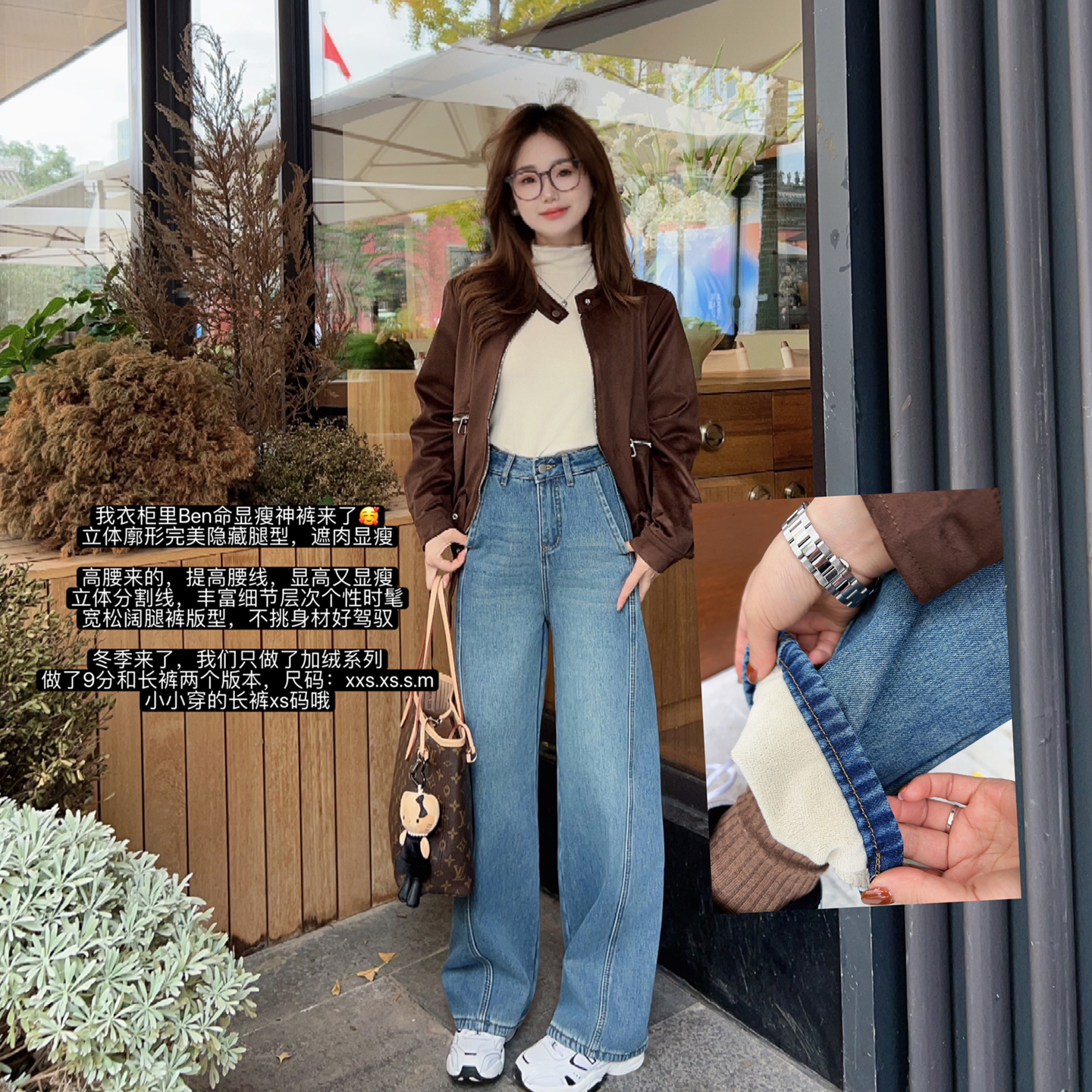 小小家小个子加绒加厚牛仔裤