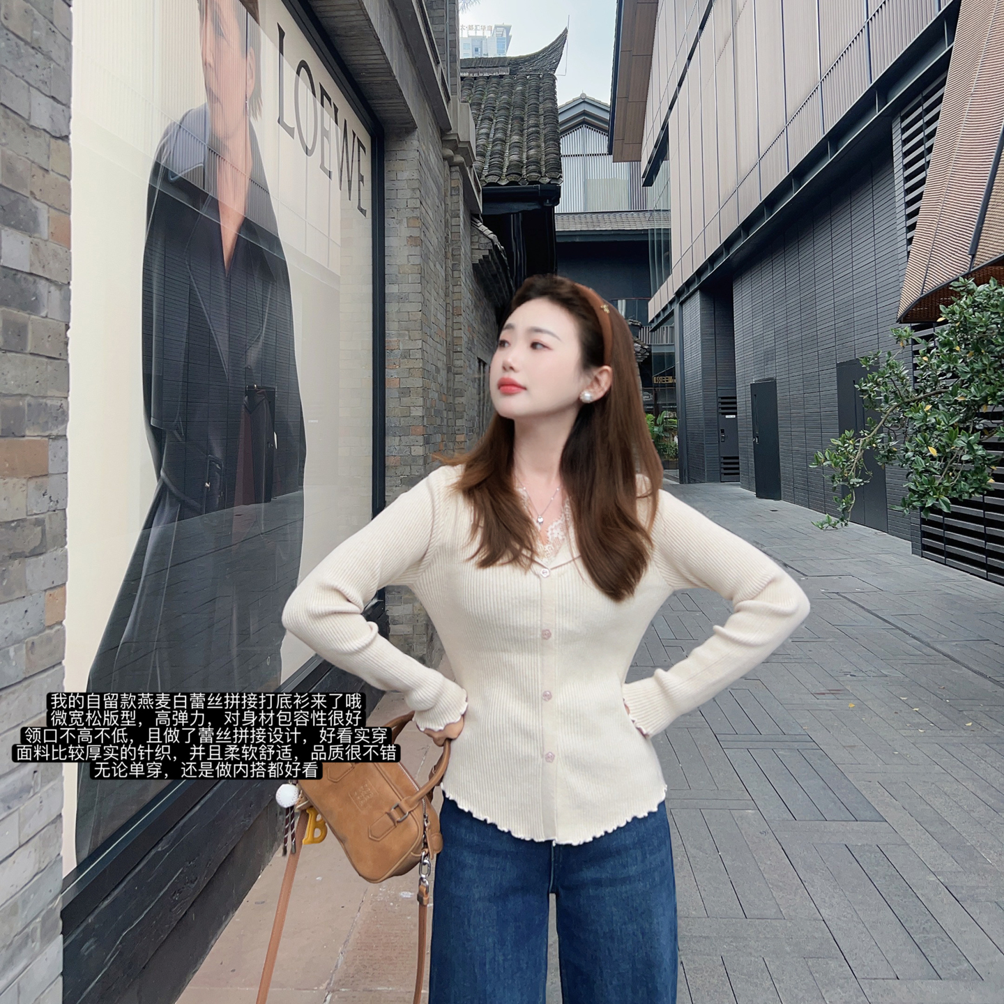 小小家小个子蕾丝针织打底衫